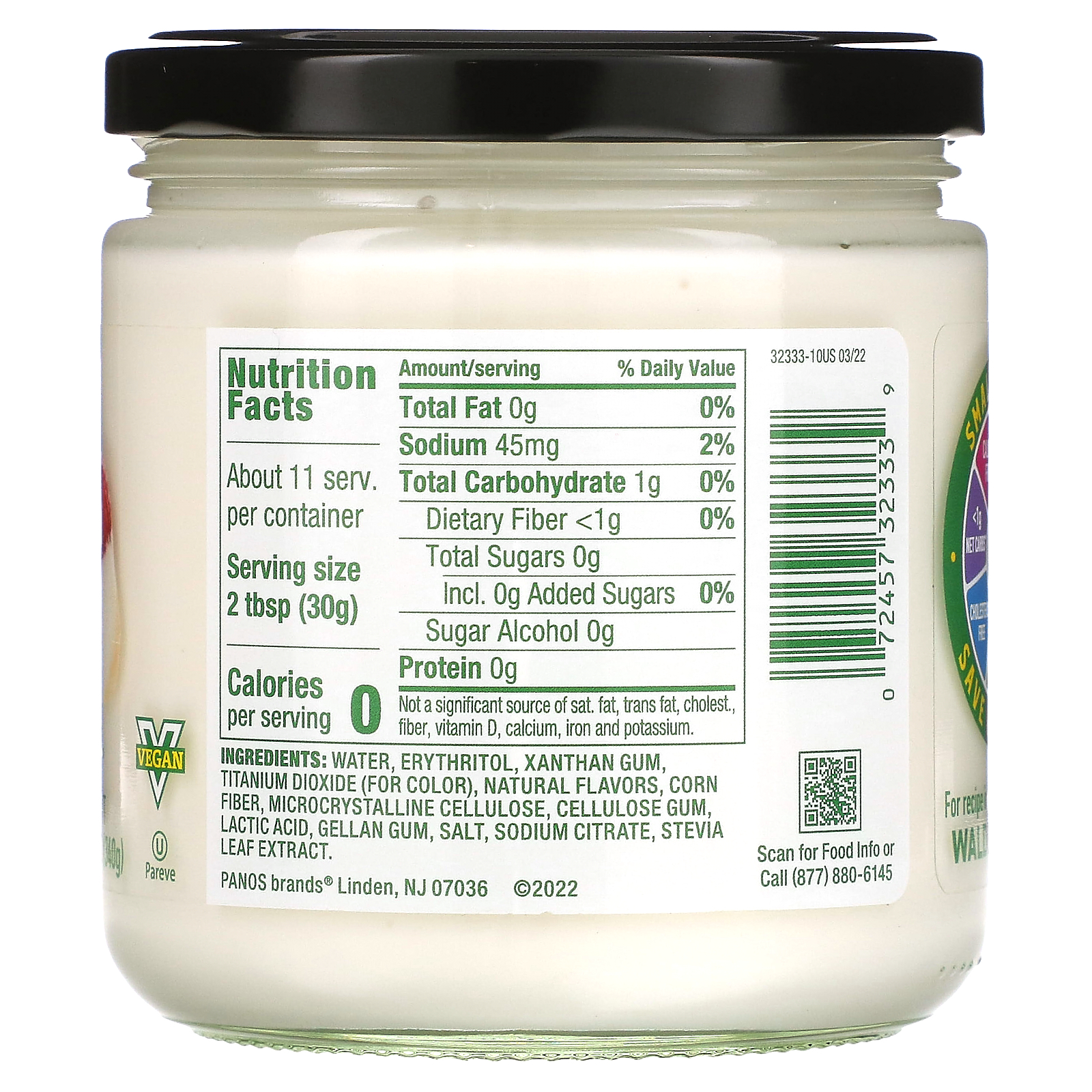 Walden Farms, Marshmallow Dessert Dip, 12 oz (340 g)