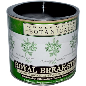 Whole World Botanicals, Роскошный чай из камнеломки, 4.4 унции (125 г)