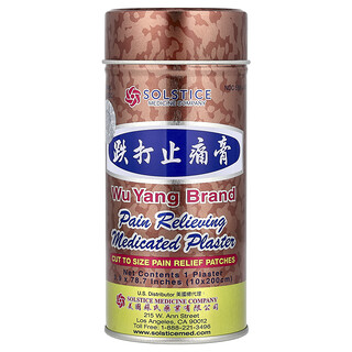 Wu Yang Brand, Pain Relieving Medicated Plaster, 1 Plaster