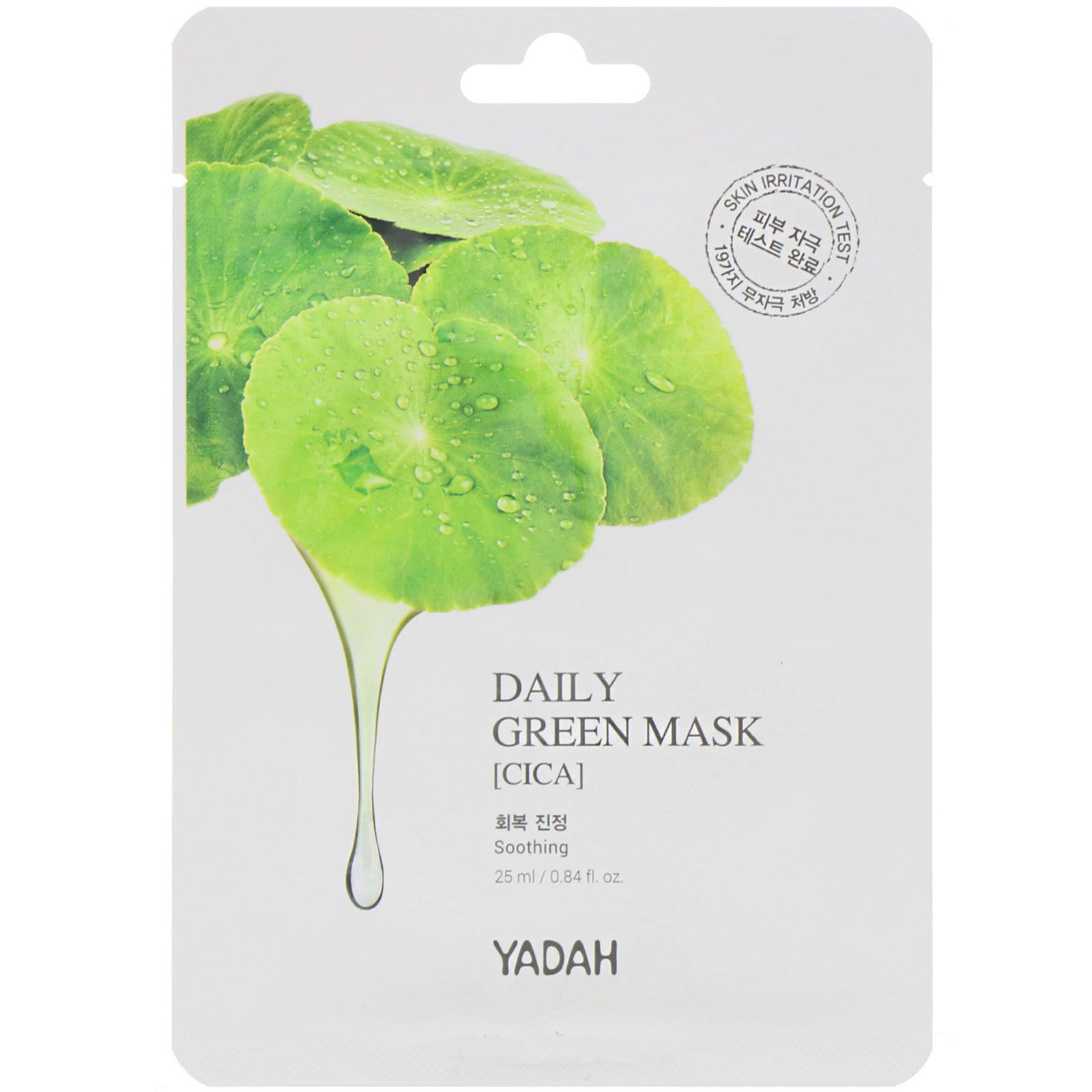Yadah Daily Green Beauty Mask Cica 1 Sheet 0 84 Fl Oz 25 Ml