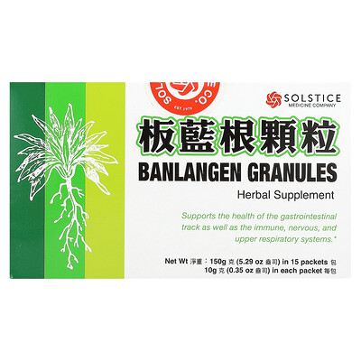 Yu Lam Brand, Banlangen, Gránulos, 15 sobres, 10 g (0,35 oz) cada uno