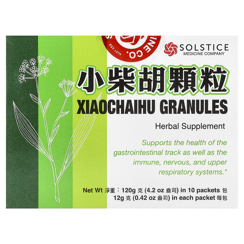 Yu Lam Brand Xiaochaihu Granules, 10 Packets, 0.42 oz (12 g) Each