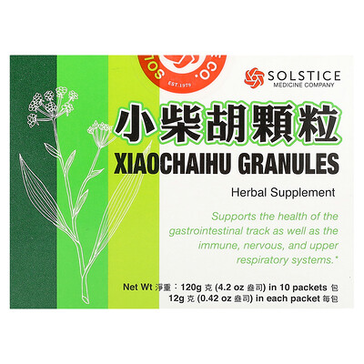 Yu Lam Brand Xiaochaihu Granules 10 Packets 042 oz 12 g Each