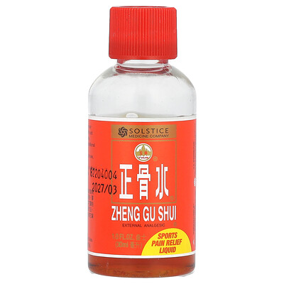 Yulin  Zheng Gu Shui  Sports Pain Relief Liquid   1 fl oz (30 ml)