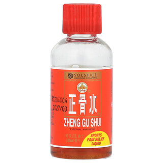 يولين‏, Zheng Gu Shui ، سائل تخفيف الآلام عند ممارسة الرياضة ، 1 أونصة سائلة (30 مل)