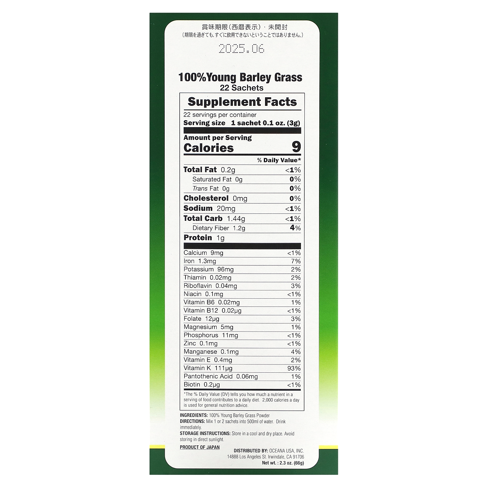 Yamamoto Kanpoh, Young Barley Grass Powder, Matcha, 22 Sachets, 0.1 oz