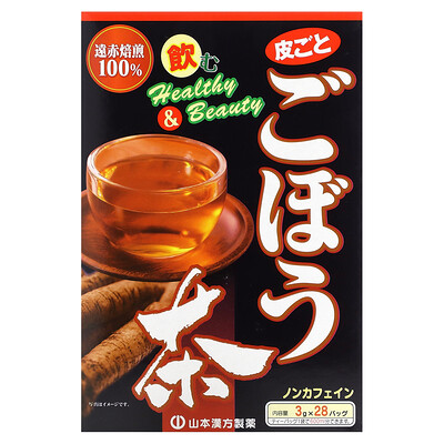 

Yamamoto Kanpoh Burdock Tea 28 Sachets 0.11 oz (3 g) Each