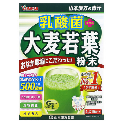 

Yamamoto Kanpoh Young Barley Grass + Probiotics 15 Sachets 0.4 oz (4 g) Each