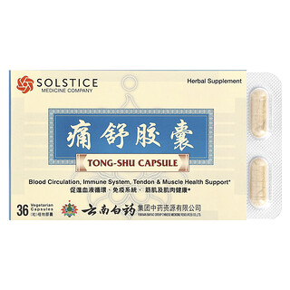 Yunnan Baiyao, Cápsula de Tong-shu, 36 cápsulas vegetales