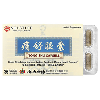 Yunnan Baiyao, Tong-Shu Capsule, 36 Vegetarian Capsules
