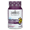 Zarbee's, Children's Mighty Bee, Elderberry Immune Support, Natural Berry Flavor, 21 Gummies